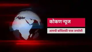 Kokan News Intro