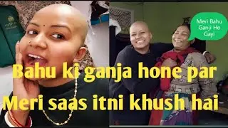 5 Aisi saas kahin nehi dekha hogaऐसी सास कही नहीं देखा होगा#mousumirahul #reaction