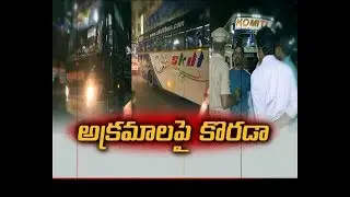 RTA Raids On Private Travel Buses Across The State | Two Buses Seized
