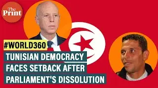 Tunisia was the country that triggered the 2011 Arab Spring. Now, its democracy is under threat