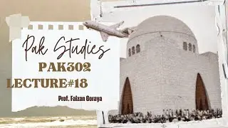 PAK302 Lecture 18: The First Republic of Pakistan, 1956 || Pakistan Studies || Short Lecture