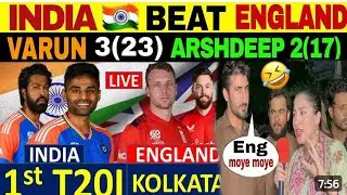 शेर के सामने इंडिया वर्सिस इंग्लैंड पाकिस्तान मीडिया।#cricket#india#invseng