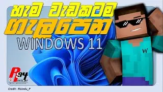 Windows 11 Review |Reviewer 94 or Reviewer Hub