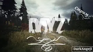 Держим путь к Airfield (продолжение)|DayZ|PS4|