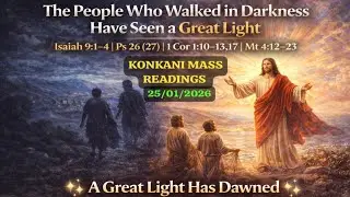 25/01/2026 KONKANI MASS READINGS 3rd Sunday | Ordinary Time |Repent and Believe |Mathew 4:12-23