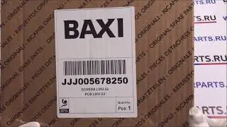 Плата управления Westen Compact, Baxi Slim, Boyler Nuvola 5678250 (5657840)