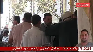 من روائع التلاوات س البقرة للشيخ محمد عبدالبديع السعدني عزاء الحاج عادل الخطاري بقريه موسي باشا