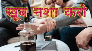 खूब नशा करो  Hindi Christan Short Sermon By Amrik Joy Through HOLY SPIRIT