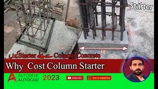 starter | Column starter | why provide starter in column | art of design | civil engineering