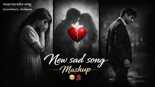 Breakup mashup 😔 emotional music | new sad song | Slowed  Reverb Song 2025 ✅✅