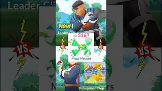 Половина HP✨️Мега Метагросс сильно уничтожил лидера Клиффа в Pokemon Go