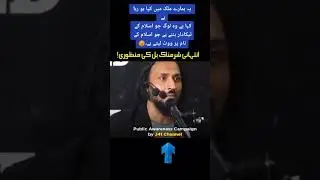 #boycott#transgenderact#pakistan#trendingshorts#islamicknowledge#trendingvideo