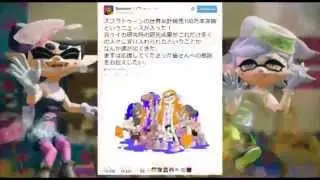 Splatoon Episode 1,000,000: Miniwheat Strikes Back