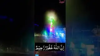 Khubsurat Video plz full watching #viralvideo #islamicart #foryou
