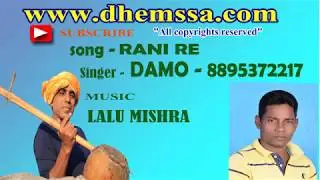RANI RE  - dhemssa TV app