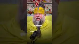 PERMANDNIND maharaj ji #motivation #gan#namejap#राधे Radhey Radhey🙏🙏#😇😇🤩