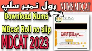 MDCAT & Nums Roll no slip issued||How Download Admit Card For Nums MDcat||MDcat Roll no slip