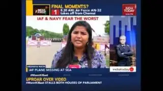 Indian Air Force Launches Search Operations For Missing AN 32 Aircraft