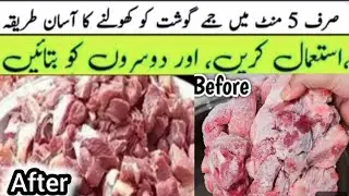 Freeze as much meet as you want on Eid | Refrigerator Hacks | Eid UL Adha Hacks | Eid ul adha Tips
