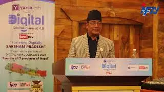 Digital Samvad 4.0 Gandaki || Hon&rsquo;ble Jeet Bahadur Ale Magar || Ministry of Economic Affairs