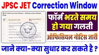 JPSC JET 2024 Correction Window 🔧 | क्या Edit होगा, क्या नहीं ❌ | Jharkhand Eligibility Test