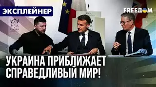 Возможен ли СКОРЫЙ МИР и какова роль США? – объясняет FREEДОМ