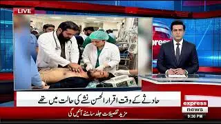 BREAKING: Iqrar ul Hassan Dead &mdash; TV Anchor Killed in Car Accident TODAY