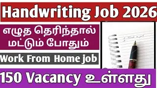 Handwriting Work From Home Job | Students & Housewives
