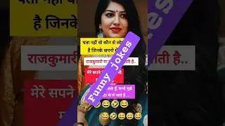 #jay #shri #radhe #trending #viral #video#shorts  #funny #jokes #memes