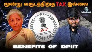 What is DPIIT Registration? Benefits & Startup India Scheme Explained #startupindia #businesstips