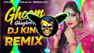 Ghum Ghagre Aali Dj Remix Song Hard Bass| Vibration Remix | Mixer Raju Dj dj guddu pradhan
