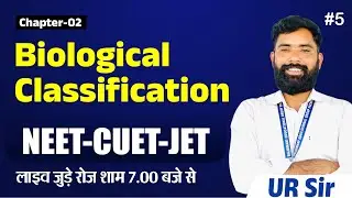 NEET/CUET/JET Biology | Cha. 2 | Biological Classification | जैविक वर्गीकरण  | Rajdhani Edu Group #5