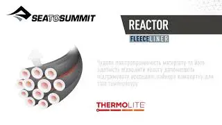 Вкладиш у спальний мішок Sea to Summit THERMOLITE&reg; Reactor Fleece Liner