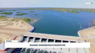 Баланс экономики и экологии