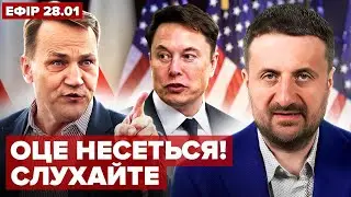 😲ЗАГОРОДНІЙ: Такого жесту від Польщі для України не чекали!  Сікорський СКАЗАВ ТЕ, про ЩО МОВЧАЛИ