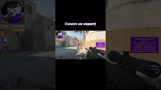 Молодой талант мб #cs2 #csgo #cs #kos стрим уже сегодня