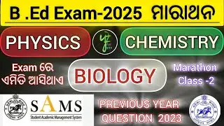 B.Ed EXAM 2025✅SCIENCE2️⃣ମାରାଥନ PYQ BIOLOGY PHYSICS CHEMISTRY (By Nikki Mam) #bedexam2025 #bedexam