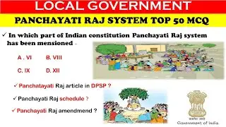 Local Self Government, Panchayati Raj Institution, Top 50 MCQ, Indian Polity