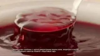 Реклама Фруктовый Сад компот - Новая упаковка