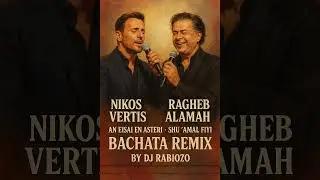 🎧 DJ RabioZo – An Eisai Ena Asteri x Shu 3amal Fiyi (Bachata Remix) | Greek x Arabic Fusion 🎶