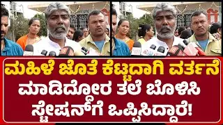 Hubli Lady Incident: Two members of our society have behaved immorally with a begging girl!