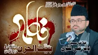 Allama Syed Baqi Ali Naqvi | 2 Jamadi Ul sani 2025 | Imam Bargah Bait Ul Huzan allama Iqbal Town LHR