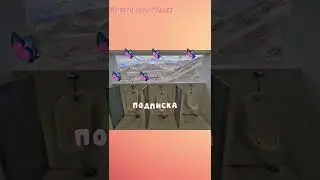 🚙 Выбери свой туалет #а4 #gift #подарок #р е к о м е н д а ц и и