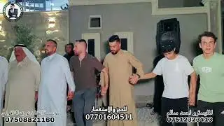 ياما بضيج مرت علينا💥كبير نينوى نوري النافولي🎤المايسترو الكبير احمد سالم🎹زفاف محمد الحمداني💞