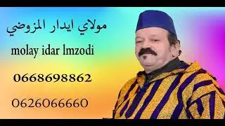 رسالة إلى أعضاء لجمعية تسكينت للتنمية الاجتماعية والثقافية