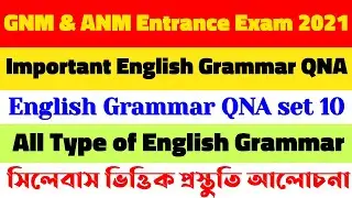 Important English Grammar QNA Set 10 | GNM Nursing Exam Syllabus 2021