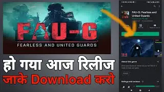 Good News | FAUG गेम लांच हो गया जाके Download करो| FAUG Game Launch| FAUG | FAUG Game Play|