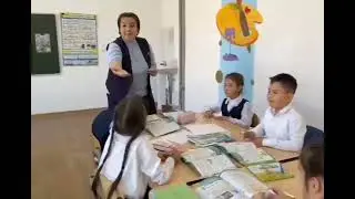 УРОК ЕСТЕСТВОЗНАНИЯ