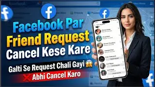 Facebook Friend Request Cancel Kaise Kare | Pending Friend Request Remove 2025 | Sent Request Delete