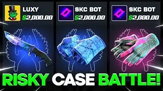 ОЧЕНЬ РИСКОВАННАЯ БИТВА ЗА КЕЙСЫ SKINCLUB! - ПРОМОКОД SKINCLUB 2025